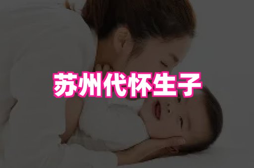 幸孕 3